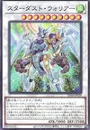 Product image for Stardust Warrior