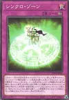 Product image for Synchro Zone