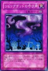 Product image for Call of the Haunted