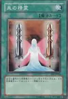 Product image for Fairy of the Spring