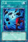 Product image for Heavy Storm