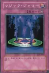 Product image for Magic Jammer