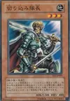 Product image for Marauding Captain