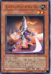 Product image for Mystic Swordsman LV2