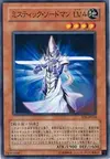 Product image for Mystic Swordsman LV4