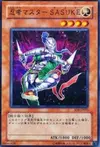 Product image for Ninja Grandmaster Sasuke