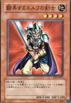 Product image for Obnoxious Celtic Guard