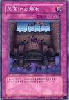 Product image for Royal Decree