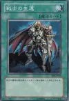 Product image for The Warrior Returning Alive
