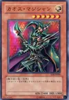 Product image for Chaos Command Magician