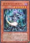 Product image for Chaos Sorcerer