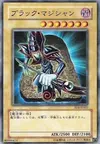Product image for Dark Magician