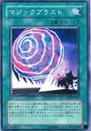 Product image for Magical Blast