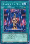 Product image for Magical Dimension