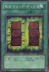 Product image for Mystic Box