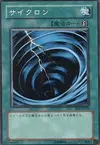 Product image for Mystical Space Typhoon