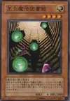 Product image for Royal Magical Library