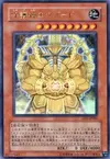 Product image for Exxod, Master of The Guard