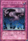 Product image for Call of the Haunted