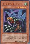 Product image for Flying Kamakiri #1