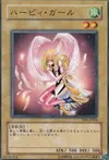 Product image for Harpie Girl