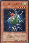Product image for Harpie Lady 2