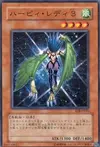 Product image for Harpie Lady 3