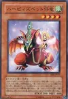 Product image for Harpie's Pet Baby Dragon