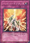 Product image for Icarus Attack