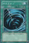 Product image for Mystical Space Typhoon