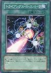 Product image for Triangle Ecstasy Spark