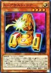 Product image for A-Assault Core