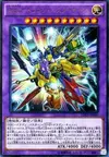 Product image for A-to-Z-Dragon Buster Cannon