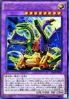 Product image for ABC-Dragon Buster