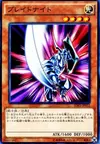 Product image for Blade Knight