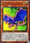Product image for C-Crush Wyvern