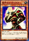 Product image for Enraged Battle Ox