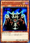 Product image for Lord of D.