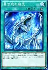 Product image for Majesty with Eyes of Blue