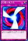 Product image for Negate Attack