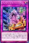 Product image for Union Scramble