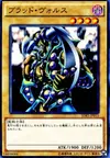Product image for Vorse Raider