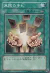 Product image for Infinite Cards