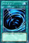 Product image for Mystical Space Typhoon