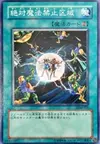 Product image for Non-Spellcasting Area