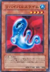 Product image for Revival Jam