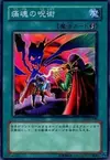 Product image for Spell of Pain