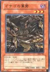 Product image for Swarm of Scarabs
