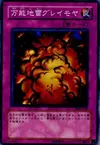 Product image for Widespread Ruin
