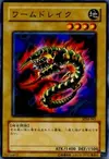 Product image for Worm Drake
